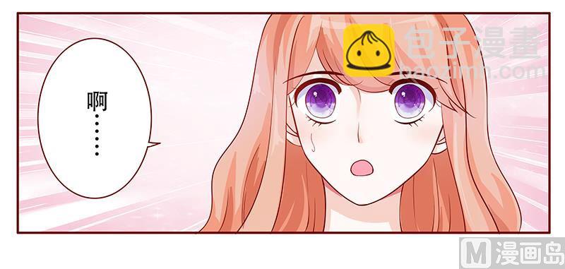 第114话 骨髓移植-第116话