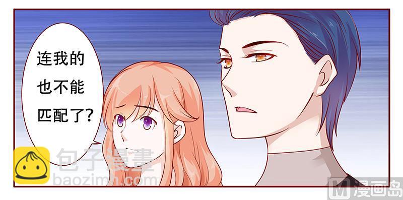 第114话 骨髓移植-第116话