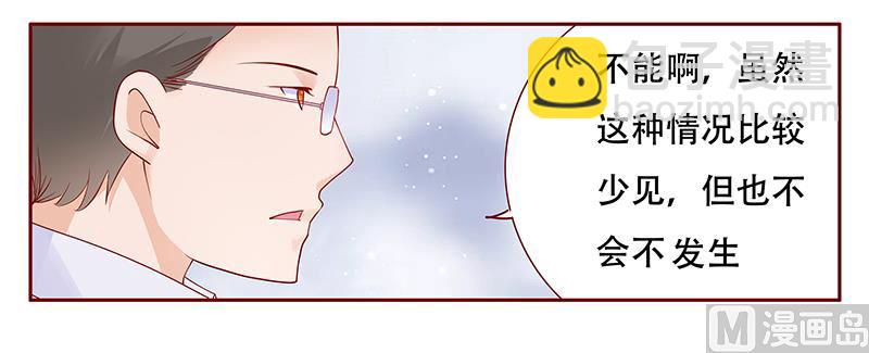 第114话 骨髓移植-第116话