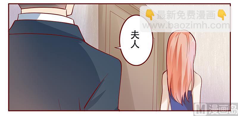 第114话 骨髓移植-第116话