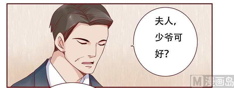 第114话 骨髓移植-第116话