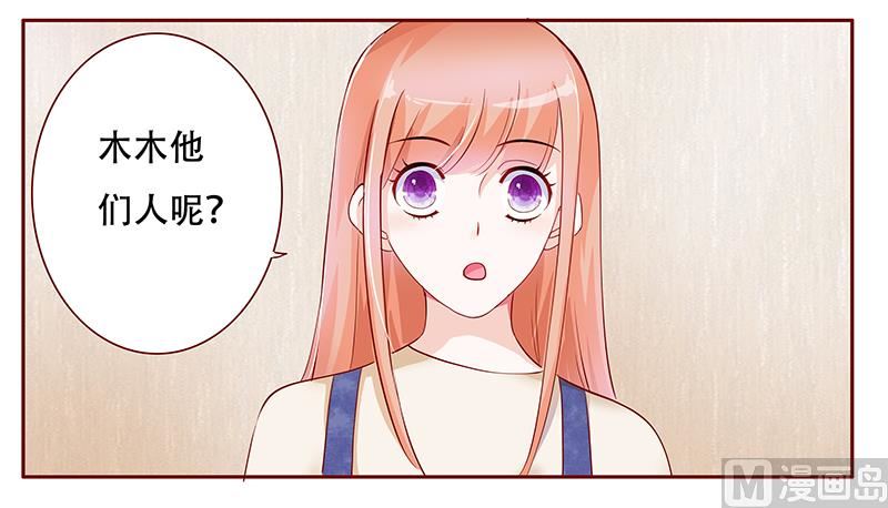第114话 骨髓移植-第116话