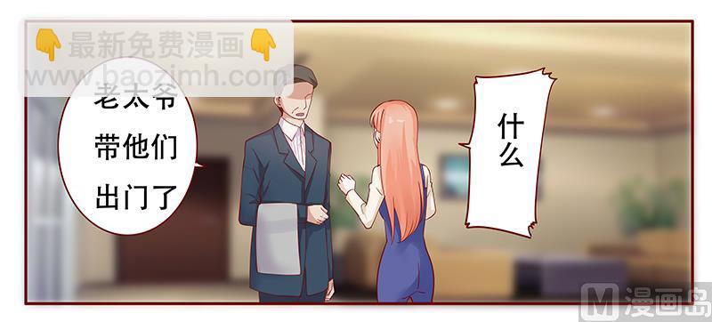 第114话 骨髓移植-第116话