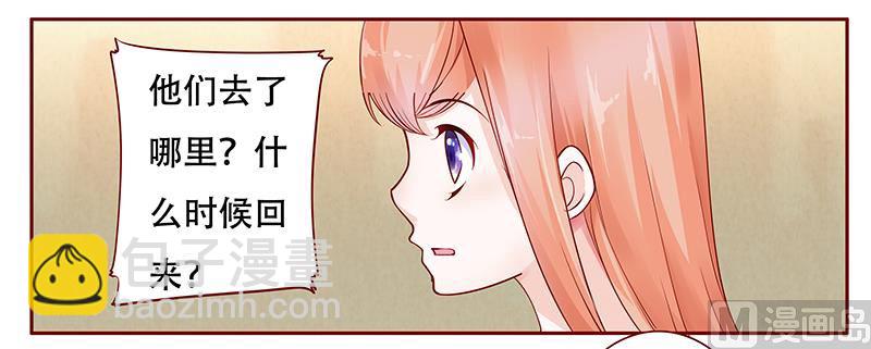 第114话 骨髓移植-第116话