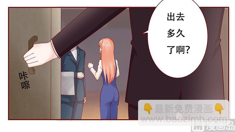 第114话 骨髓移植-第116话