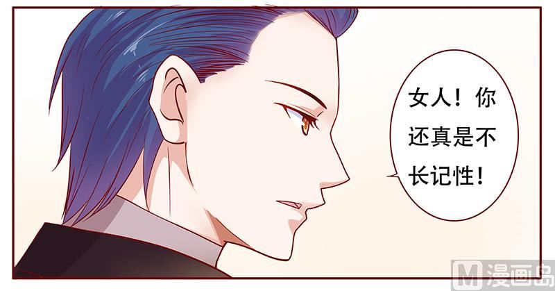 第116话 实际的感谢-第118话