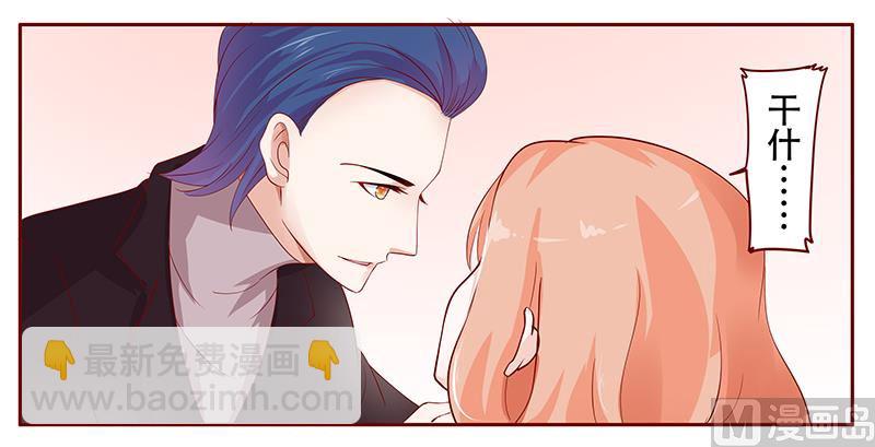 第116话 实际的感谢-第118话