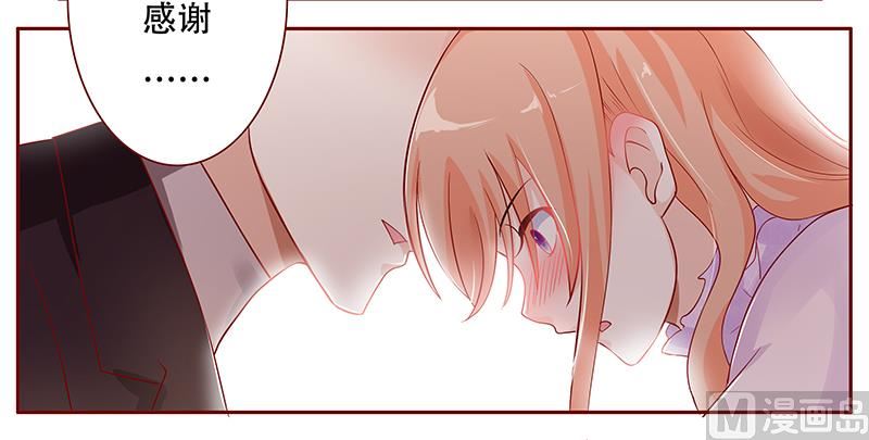 第116话 实际的感谢-第118话