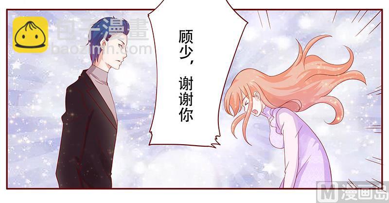 第116话 实际的感谢-第118话