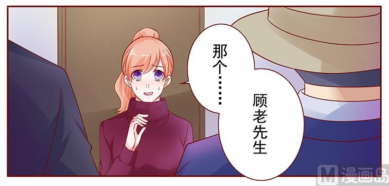 第118话 叫声伯父有这么难么-第120话