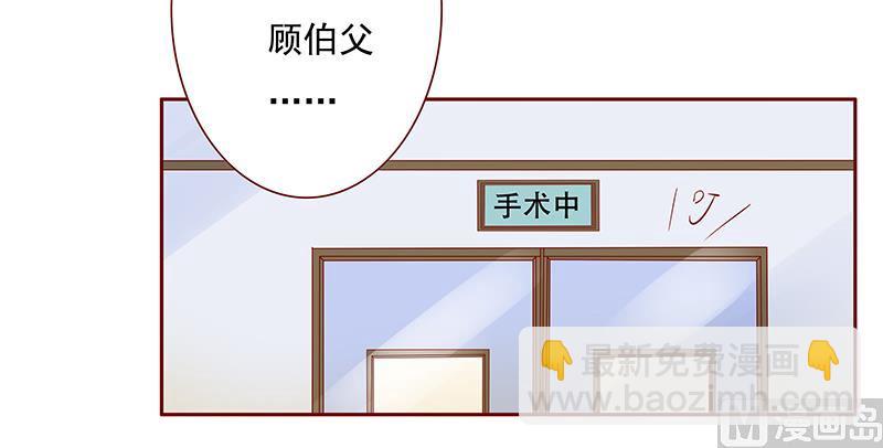 第118话 叫声伯父有这么难么-第120话