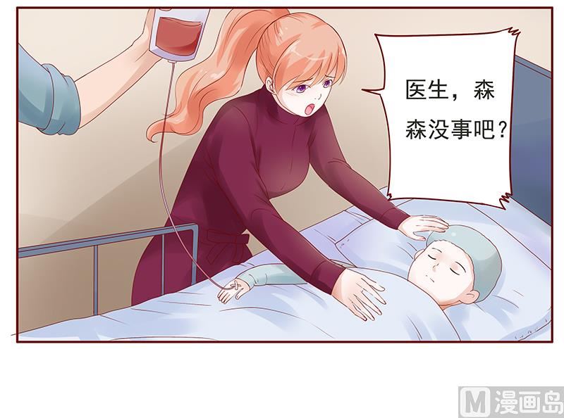 第118话 叫声伯父有这么难么-第120话