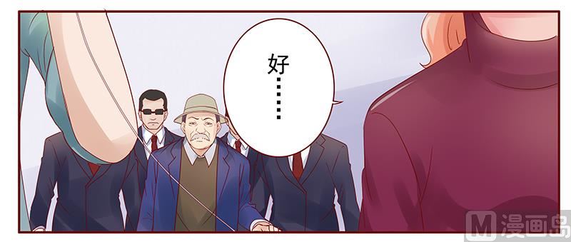 第118话 叫声伯父有这么难么-第120话