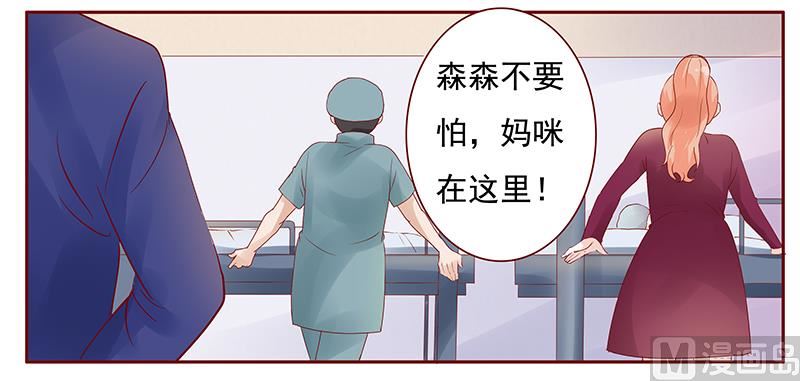 第118话 叫声伯父有这么难么-第120话