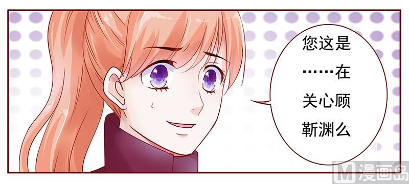 第118话 叫声伯父有这么难么-第120话