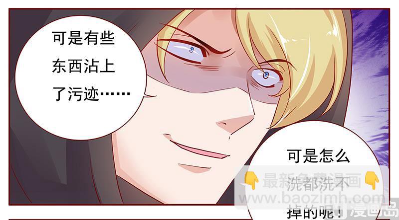 第120话 敌意-第122话
