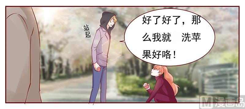第120话 敌意-第122话