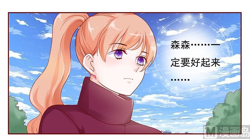 第120话 敌意-第122话