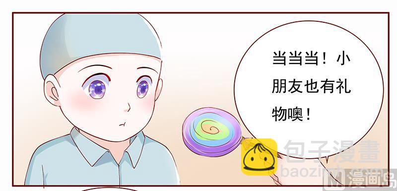 122 正事-第124话