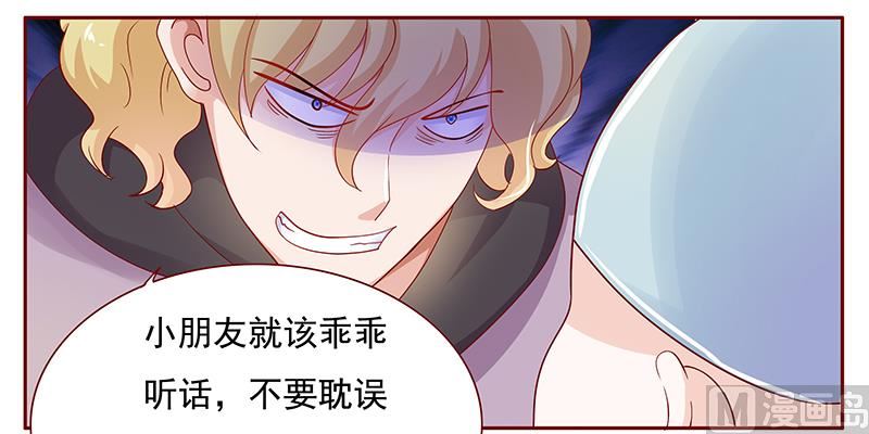 122 正事-第124话