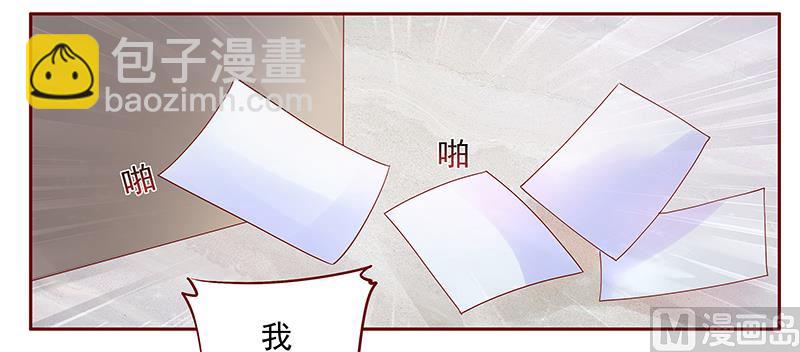 第124话 接受采访-第126话