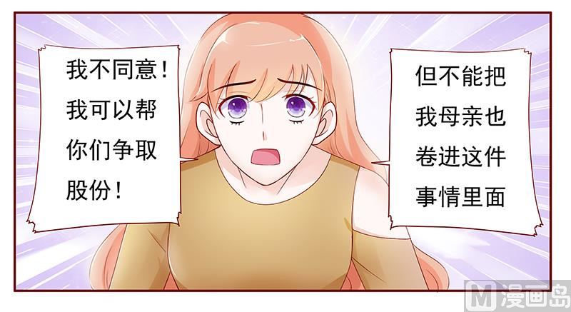 第124话 接受采访-第126话