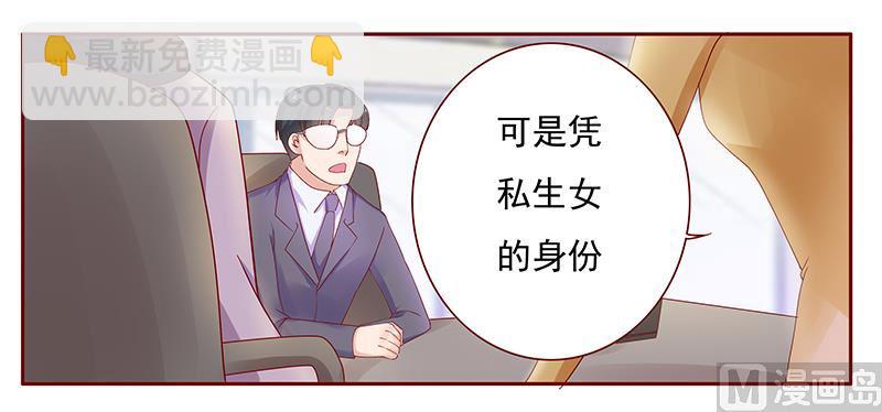 第124话 接受采访-第126话