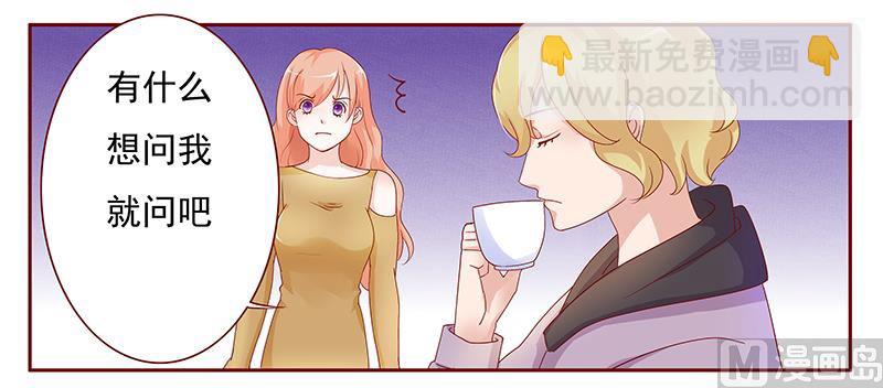 第124话 接受采访-第126话