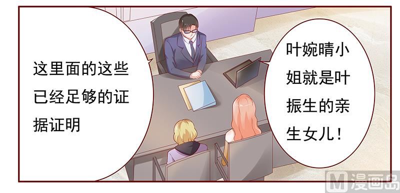 第124话 接受采访-第126话
