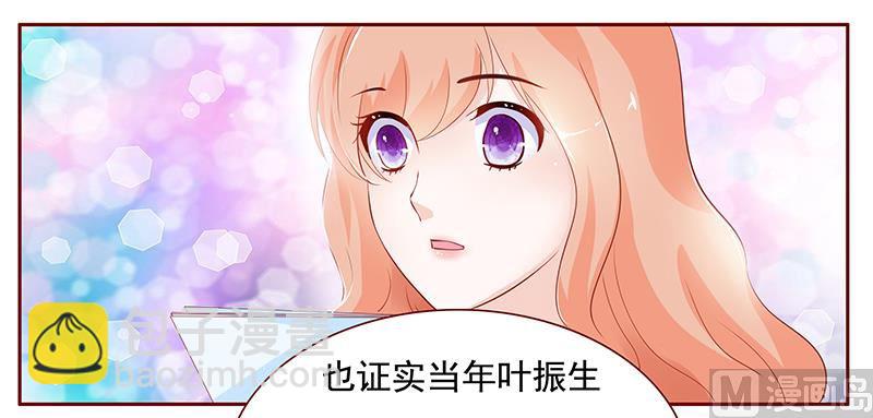 第124话 接受采访-第126话
