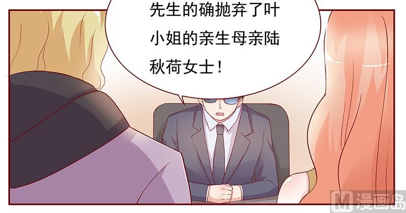 第124话 接受采访-第126话