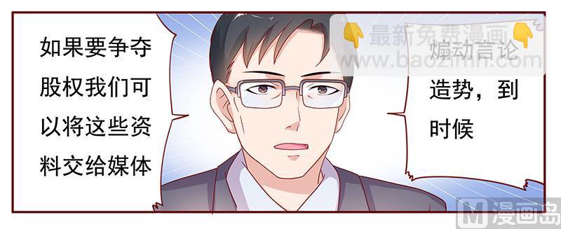 第124话 接受采访-第126话