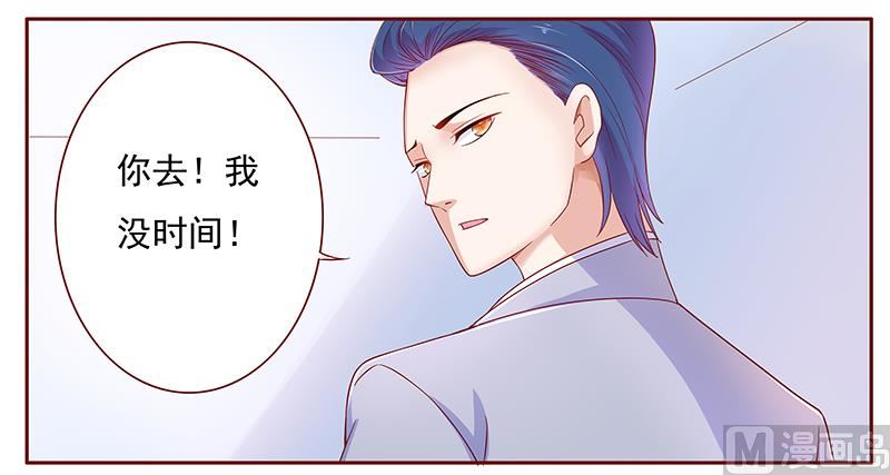 第126话 你跟她说什么了-第128话