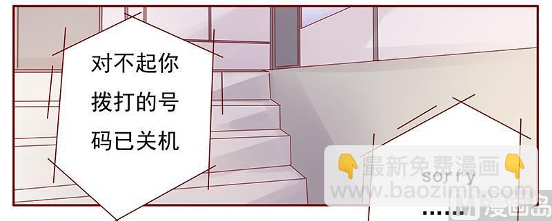 第126话 你跟她说什么了-第128话