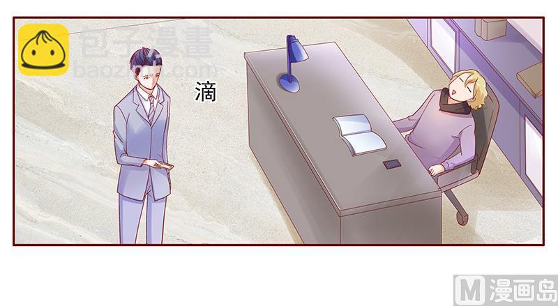 第126话 你跟她说什么了-第128话