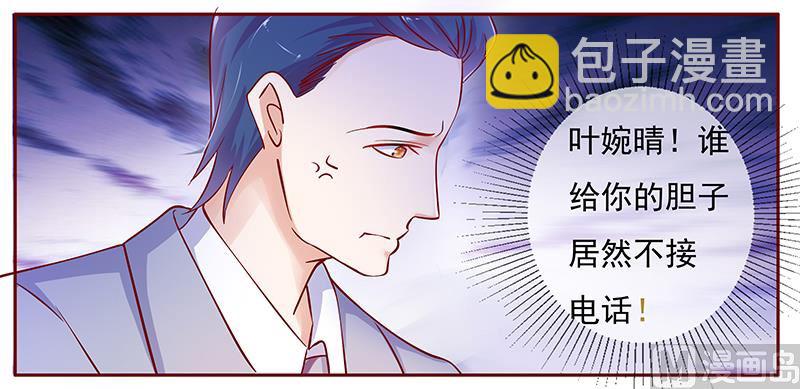 第126话 你跟她说什么了-第128话