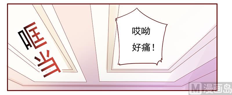 第126话 你跟她说什么了-第128话