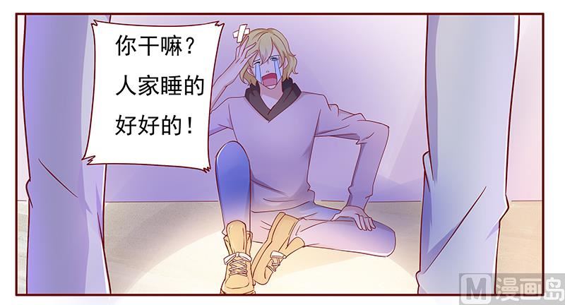 第126话 你跟她说什么了-第128话