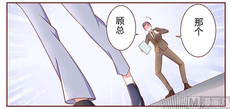 第126话 你跟她说什么了-第128话