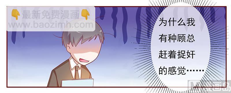 第126话 你跟她说什么了-第128话