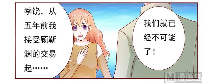 第128话 你就当我已经死了吧-第130话