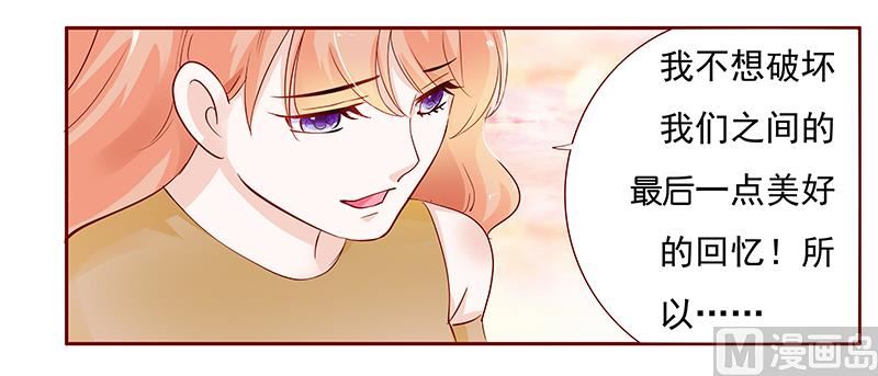 第128话 你就当我已经死了吧-第130话