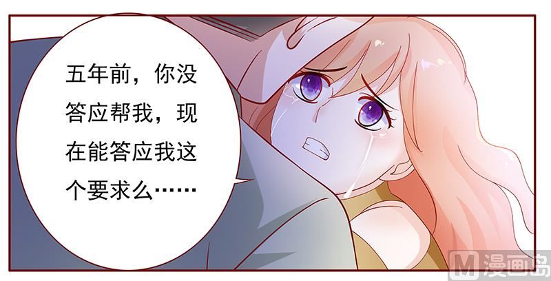 第128话 你就当我已经死了吧-第130话