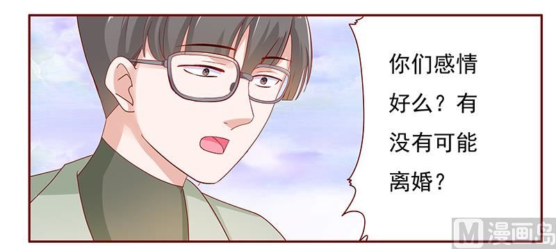 第128话 你就当我已经死了吧-第130话