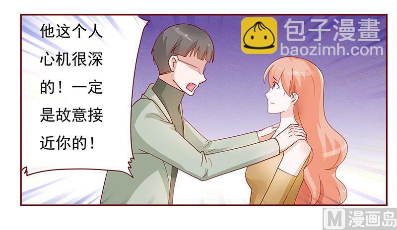 第128话 你就当我已经死了吧-第130话