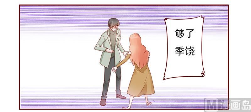 第128话 你就当我已经死了吧-第130话