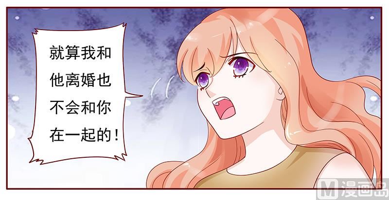 第128话 你就当我已经死了吧-第130话