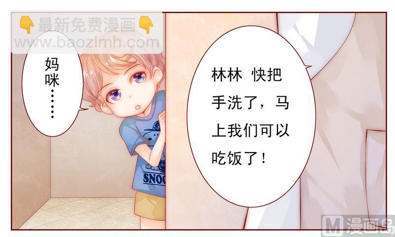 第14话 林林森森-第14话