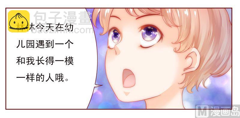 第14话 林林森森-第14话