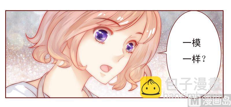 第14话 林林森森-第14话